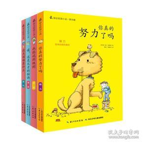 逃离弃城