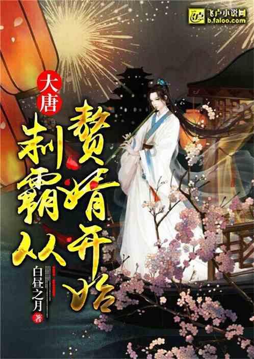 城市街道找不同