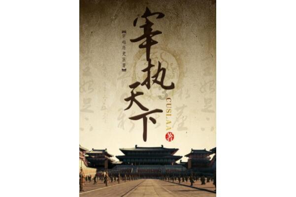 失落的星球3