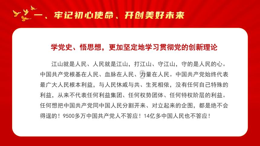 奇形怪状